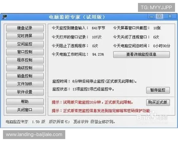 完整的PA视讯注册账号步骤详解让你轻松开启线上娱乐体验
