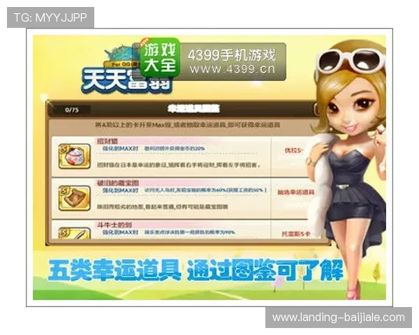 AG真人游戏平台最新玩法介绍与安全保障全面解析让你轻松体验真实赌场乐趣