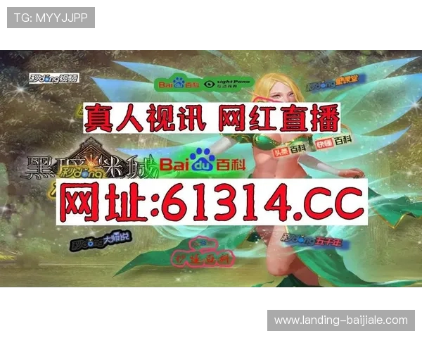 dg视讯啥意思的深度解析让你了解其在游戏行业中的发展背景和未来趋势