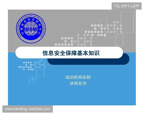 888真人官网的技术保障与安全措施，确保每一位玩家的资金和信息安全