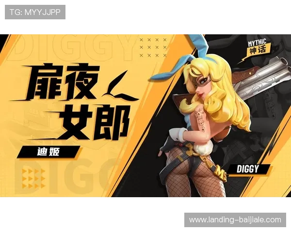 OG视讯欢迎你开启全新娱乐体验,丰富游戏内容等你来探索 OG视讯欢迎你开启全新娱乐体验,丰富游戏内容等你来探索