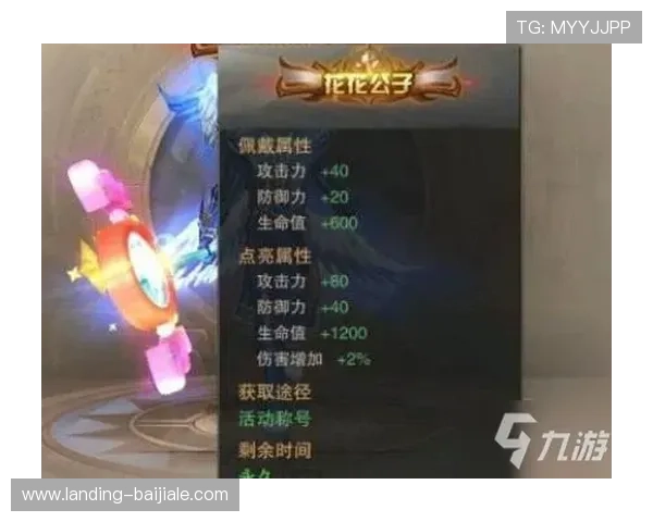 成为AG国际真人版会员后如何享受VIP服务及提升游戏体验的详细指南