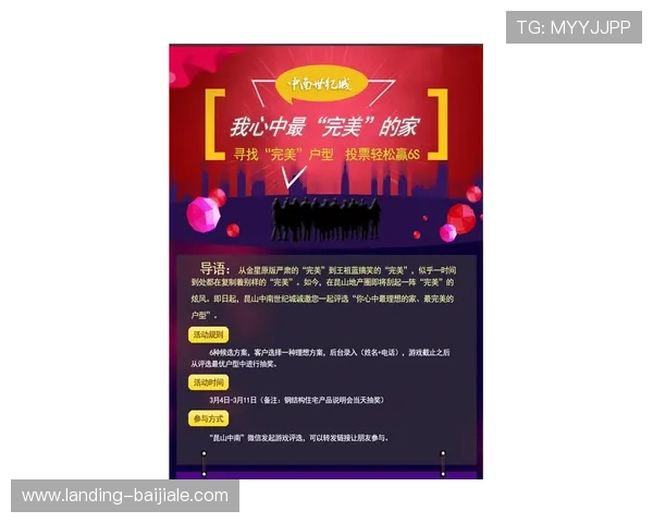 尊龙游戏最新优惠活动全面解析助你轻松赢取丰厚奖励