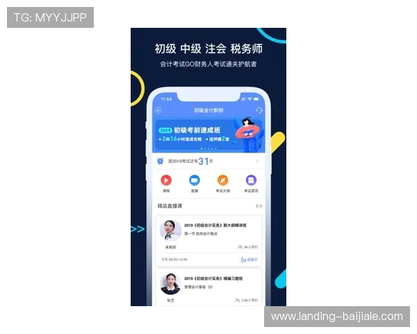 红牛娱乐ag视讯用户体验优化方案提升游戏体验的实用建议与技巧 红牛娱乐ag视讯用户体验优化方案提升游戏体验的实用建议与技巧