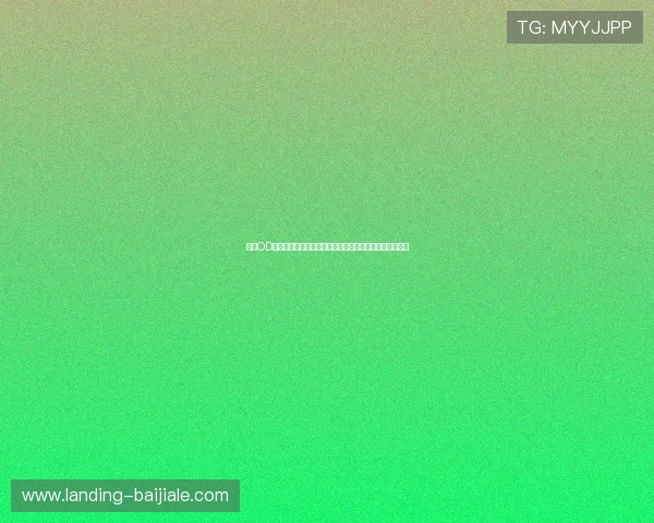 探索OD真人游戏在世界杯期间的创新玩法与球迷参与度提升策略