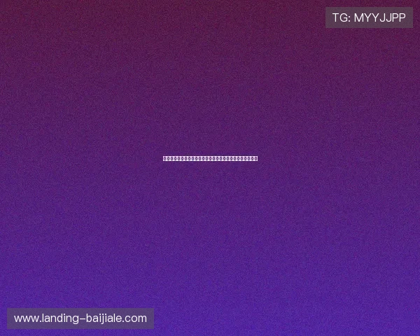 百家乐真人视讯官网助力世界杯期间体育娱乐新体验全面升级 百家乐真人视讯官网助力世界杯期间体育娱乐新体验全面升级