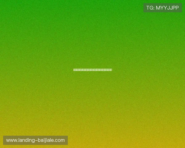 免费下载真人百家乐游戏，享受高清画质和流畅操作体验